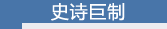 ʷʫ����