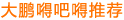 ����N�ɇN