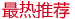 �����Ƽ�