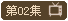 ����尮��I����2��
