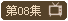 ����尮��I����8��